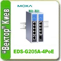  Gigabit  MOXA EDS-G205A-4PoE       