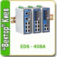 MOXA     Ethernet  EDS-408A     