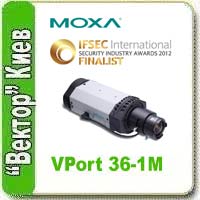 Индустриальные IP-камеры серия MOXA VPort 36-1M выбраны в качестве финалистов на престижную награду IFSEC 2012